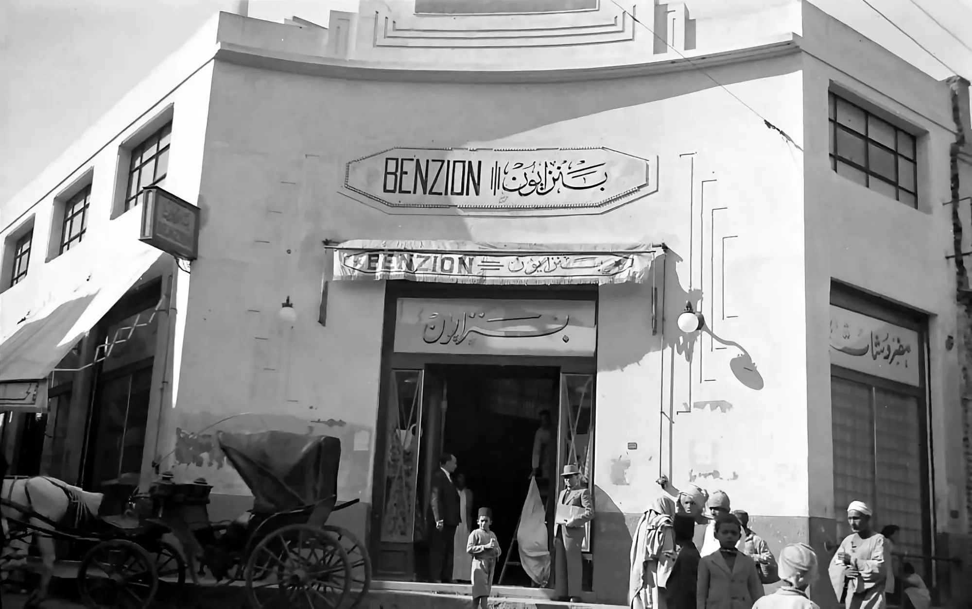 01 02 Benzion Department Store at Kasr El Nil street Downtown Cairo Photo by Photo Goldner Paris Egypt in 1950